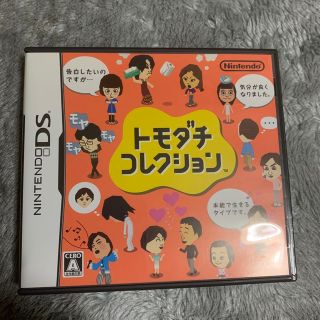 ニンテンドーDS(ニンテンドーDS)のトモダチコレクション DS(その他)