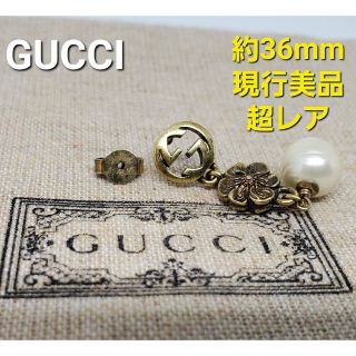 グッチ ピアス（パール）の通販 49点 | Gucciのレディースを買うならラクマ