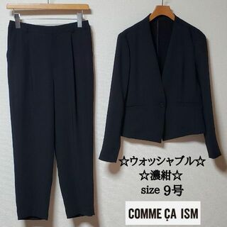 コムサイズム パンツ スーツ(レディース)の通販 200点以上 | COMME CA 