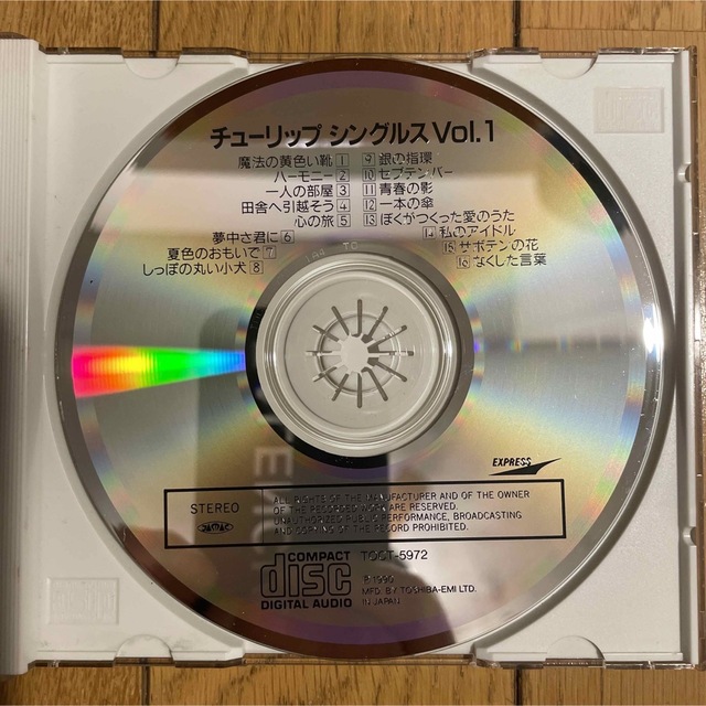 Tulip  Singles Volume 1 エンタメ/ホビーのCD(ポップス/ロック(邦楽))の商品写真