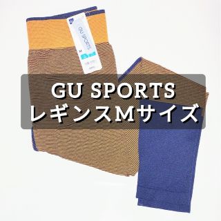 ジーユー(GU)のＧＵ WOMEN レギンス Ｍサイズ オレンジ ネイビー(レギンス/スパッツ)