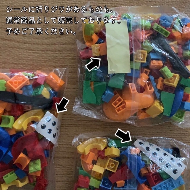 ボールコースター レゴ互換 知育玩具 モンテッソーリ レゴ ブロック 604 キッズ/ベビー/マタニティのおもちゃ(知育玩具)の商品写真