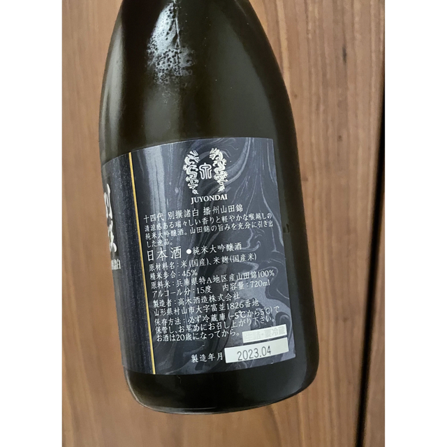 十四代　別撰諸白　720ml 食品/飲料/酒の酒(日本酒)の商品写真