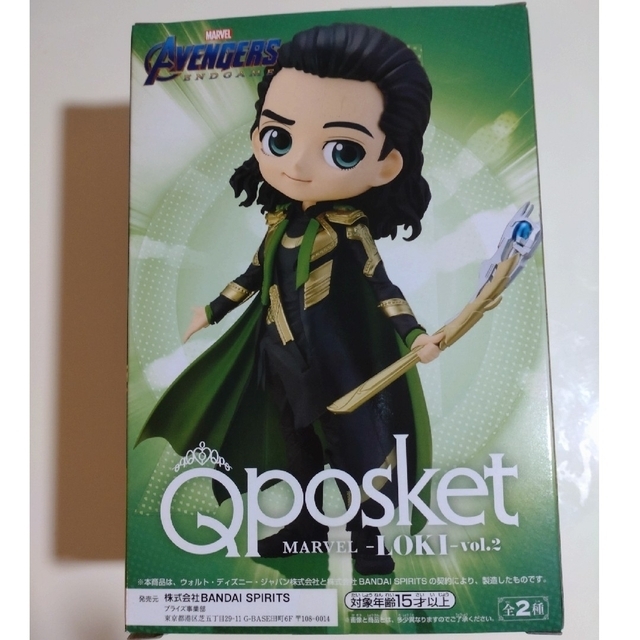 BANPRESTO(バンプレスト)の【Q posket 】MARVEL -LOKI- vol.2 エンタメ/ホビーのおもちゃ/ぬいぐるみ(キャラクターグッズ)の商品写真