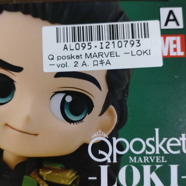 BANPRESTO(バンプレスト)の【Q posket 】MARVEL -LOKI- vol.2 エンタメ/ホビーのおもちゃ/ぬいぐるみ(キャラクターグッズ)の商品写真