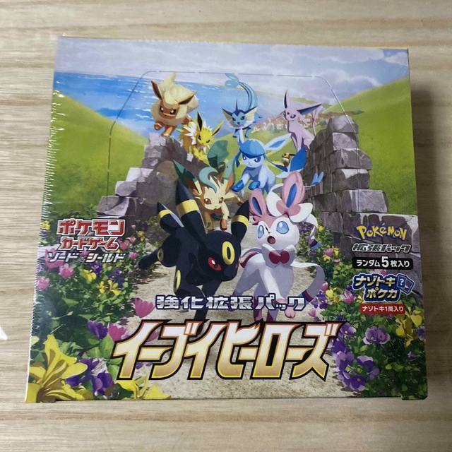ポケモンカード 強化拡張パック イーブイヒーローズ 未開封シュリンク