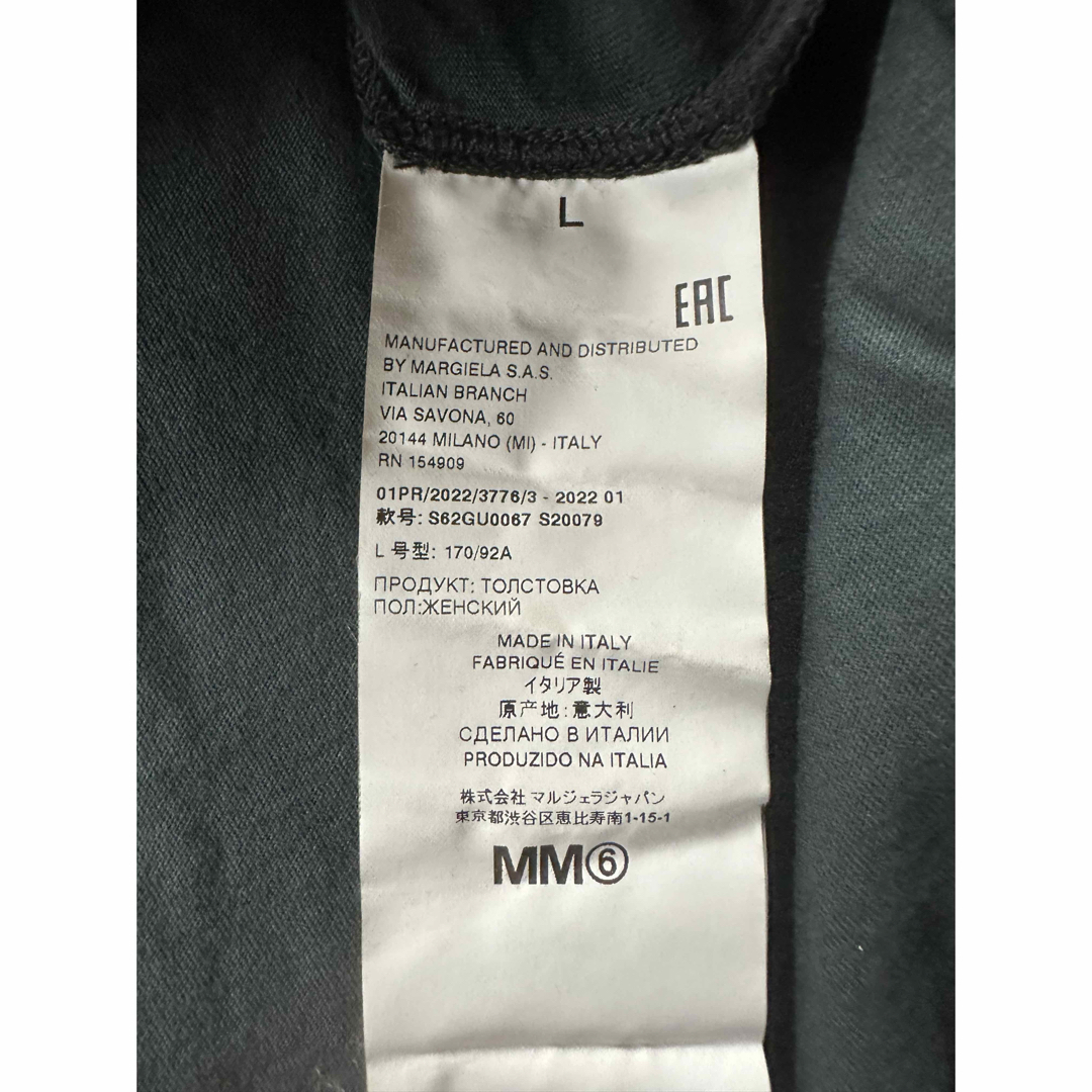 Maison Martin Margiela - L新品 メゾン マルジェラ MM6 タイダイ ロゴ