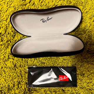 レイバン(Ray-Ban)のRay-Ban ネガネケース(サングラス/メガネ)