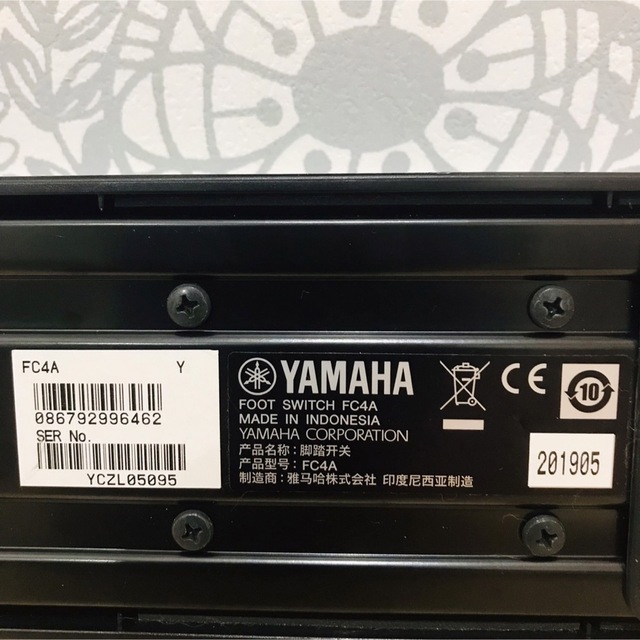 ヤマハ(ヤマハ)のYAMAHA キーボード用ペダル FC4A 楽器の鍵盤楽器(その他)の商品写真