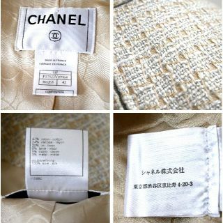 ☆CHANEL☆美品☆ツイード☆ラメ☆CC☆スリーブレス☆ジャケット tic
