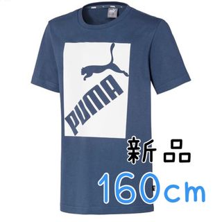 プーマ(PUMA)の【新品】PUMA プーマ ビッグロゴ Tシャツ ジュニア(Tシャツ/カットソー)