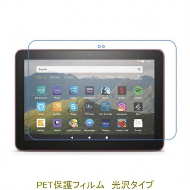 【未使用】Fire HD 8 2020 第12世代 高光沢 液晶フィルム カバー スマホ/家電/カメラのPC/タブレット(その他)の商品写真