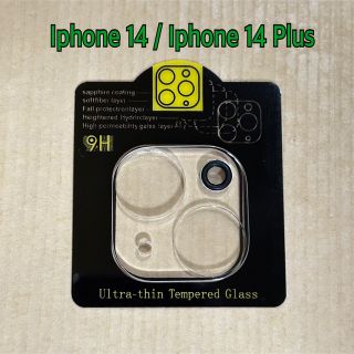 iPhone14 レンズカバー　カメラカバー(保護フィルム)