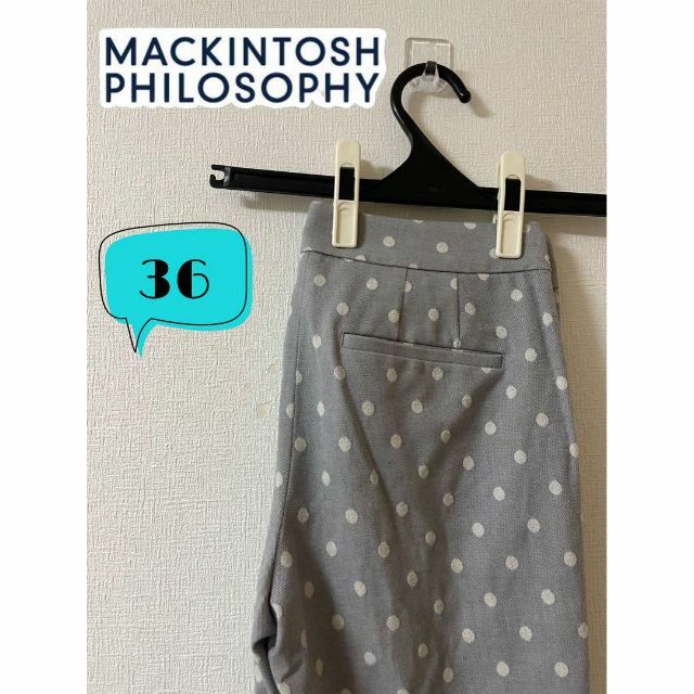 MACKINTOSH PHILOSOPHY(マッキントッシュフィロソフィー)のMACKINTOSH PHILOSOPHY マッキントッシュ　水玉カジュアル メンズのパンツ(チノパン)の商品写真