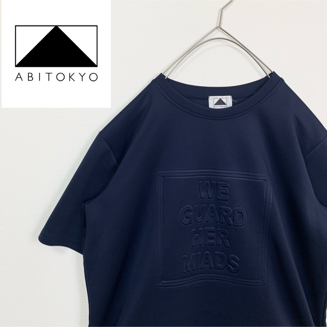 JUNOAH(ジュノア)の【ジュノア】半袖シャツ【ABITOKYO】Tシャツ【ムルーア】タンクトップ レディースのトップス(シャツ/ブラウス(半袖/袖なし))の商品写真