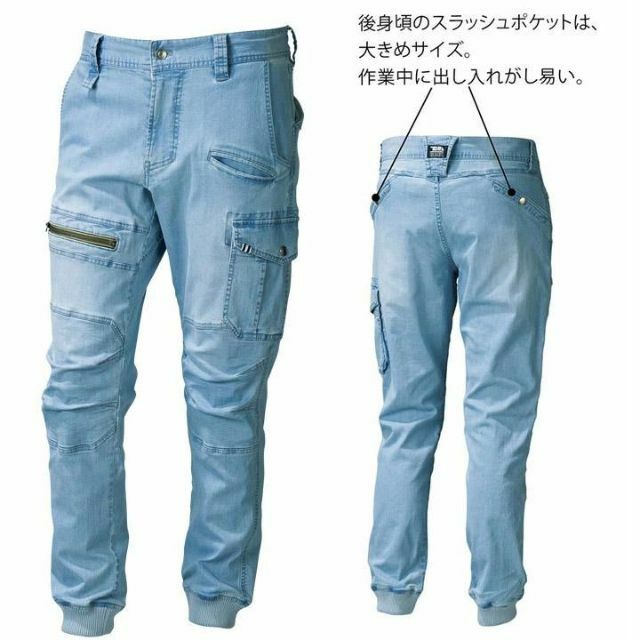 寅壱 ジョガーパンツ 色29 ストレッチ デニム 寅壱 【 8970-235 】の通販 by 作業服！と言えば【デグズストア】  ☜DG｜トライチならラクマ