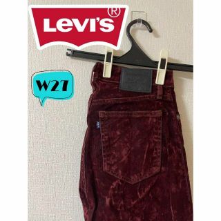 Levi's - Levi's Made & Crafted 721 ジーンズ ハイライズスキニーの