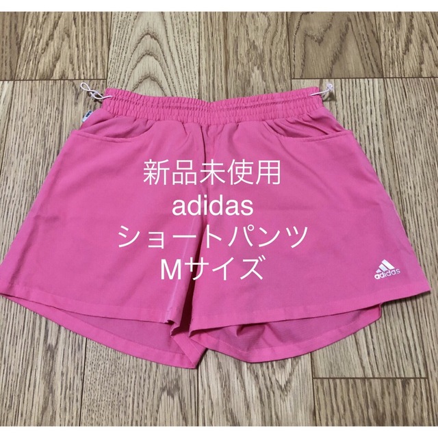 adidas - 新品未使用 アディダス ランニング ジョギング ショート