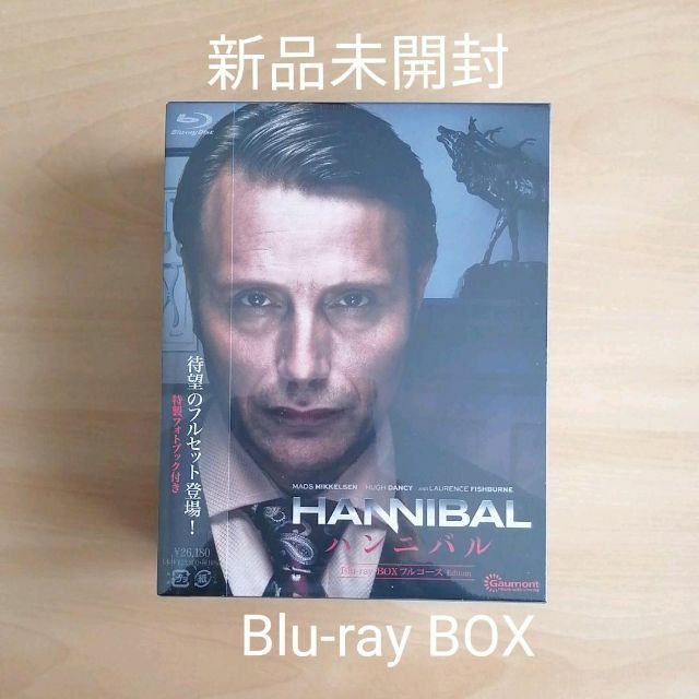 ヒューダンシーHANNIBAL ハンニバル Blu-ray-BOX フルコースEdition