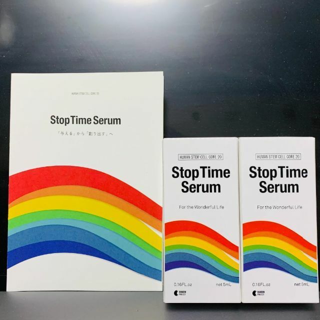 未開封品 ストップタイムセラム 2セット Stop Time Serum 美容液