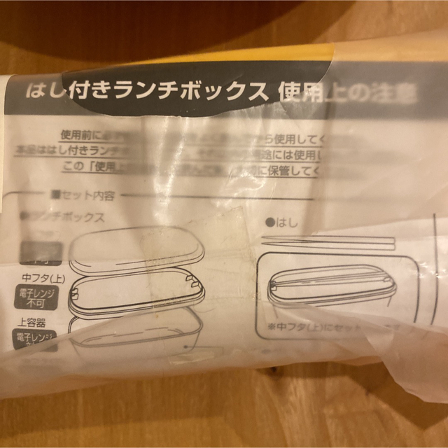 ミスタードーナツ　ノベルティ インテリア/住まい/日用品のキッチン/食器(食器)の商品写真