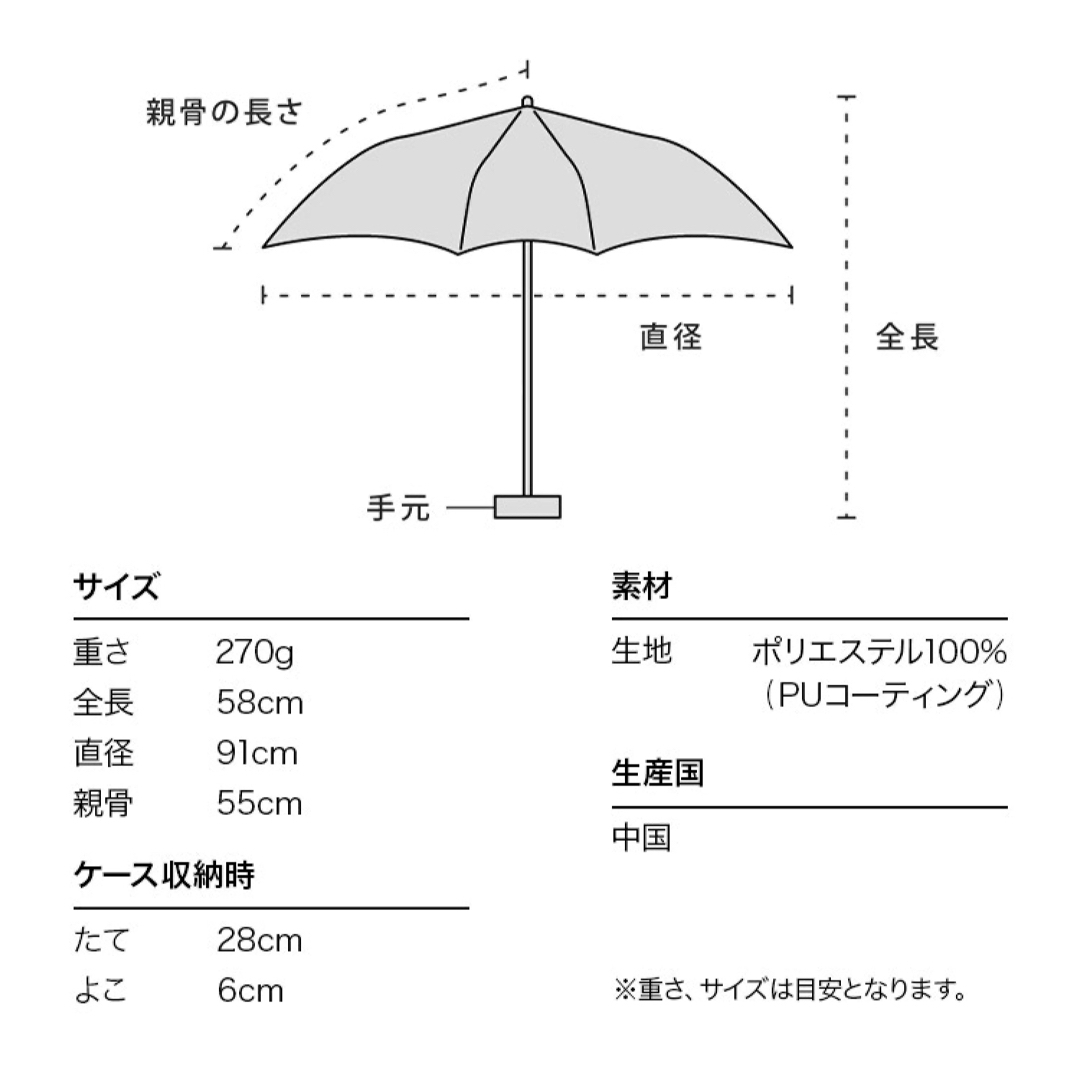 Wpc.(ダブルピーシー)のWpc.IZA ZA007 SUPER SLIM 晴雨兼用傘　大人気　OFF色 メンズのファッション小物(傘)の商品写真