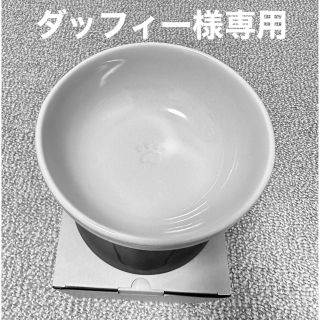 ルクルーゼ(LE CREUSET)のLe Creuset（ル・クルーゼ）　ハイスタンドペットボール　ナチュラルピンク(その他)