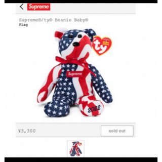 シュプリーム(Supreme)のsupreme beanie baby(ぬいぐるみ)