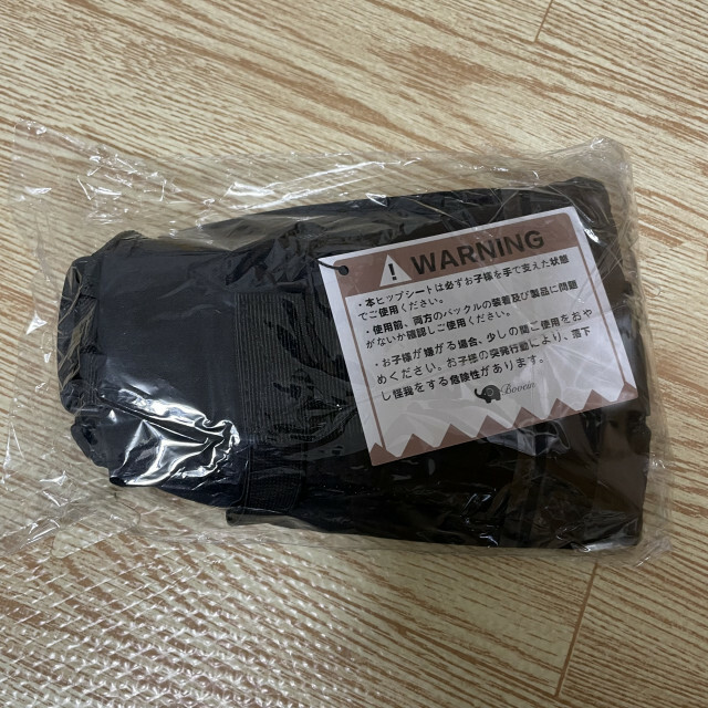 ベビースリング ストラップ 抱っこ紐 スリング グスケット 黒 ブラック 通販 ベビースリング ストラップ 抱っこ紐 スリング グスケット 黒 ブラック