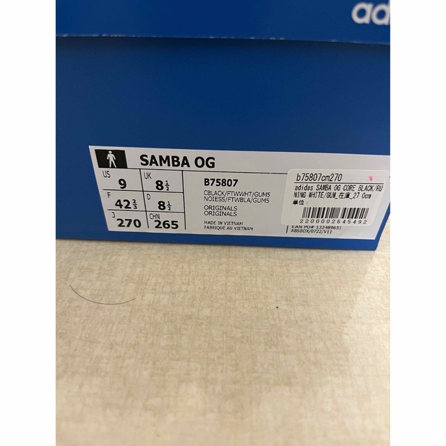 Adidas samba og 27cm
