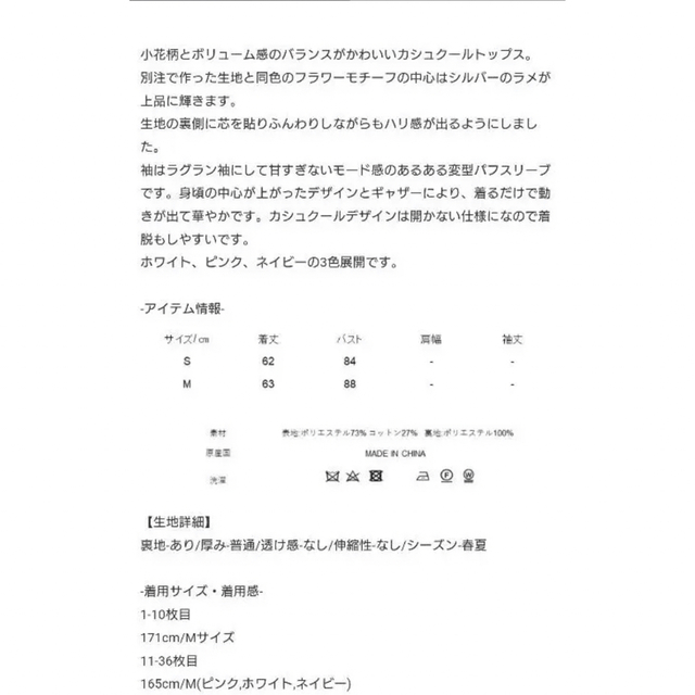 TSURU by Mariko Oikawa - SEVENTEN 小花柄カシュクールトップスの通販