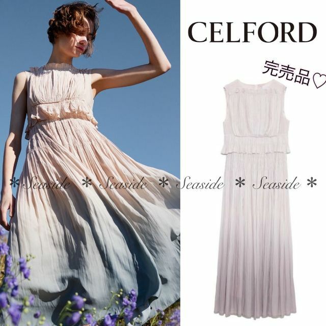 CELFORD - セルフォード プリーツワンピース 完売品 ピンク 美人百花