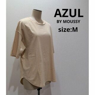 アズールバイマウジー(AZUL by moussy)のアズールバイマウジー 体型カバー ビッグシルエット Ｔシャツ ベージュ M(Tシャツ(半袖/袖なし))
