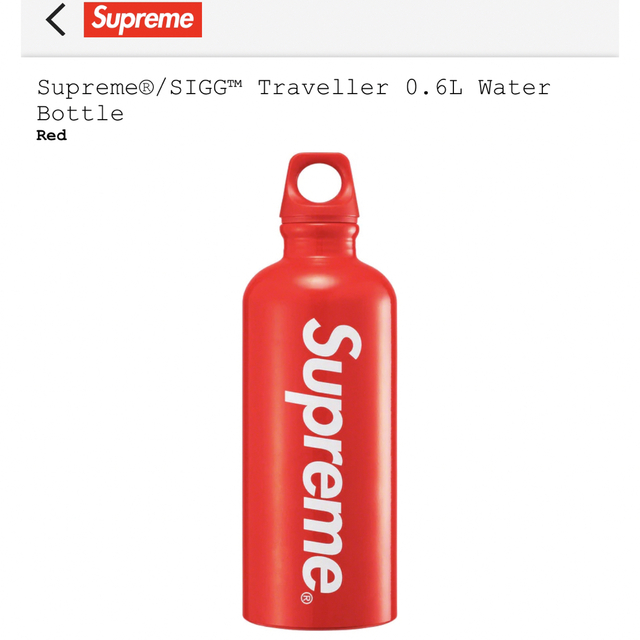 Supreme Traveller 0.6L Water Bottle 水筒