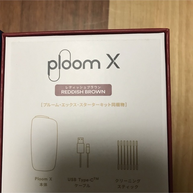 PloomTECH(プルームテック)のploom X  レディッシュブラウン  ディープスカイブルー セットおまけ付き メンズのファッション小物(タバコグッズ)の商品写真