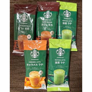 スターバックス(Starbucks)のスタバ　インスタントコーヒー(コーヒー)