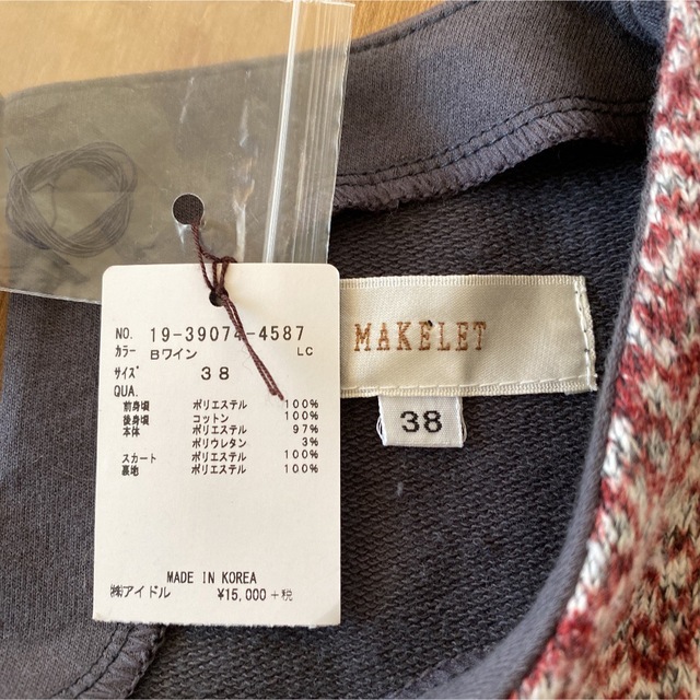MAKELET(メイクレット)のメイクレット　カットソー レディースのトップス(カットソー(半袖/袖なし))の商品写真