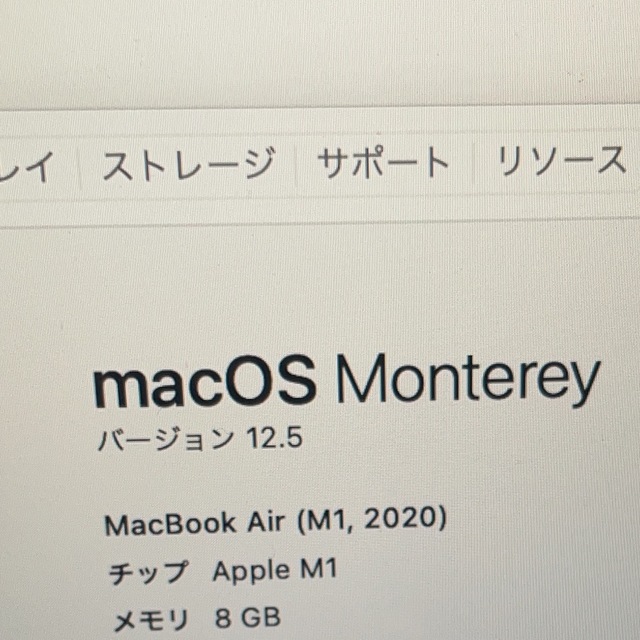 Mac (Apple)(マック)のMacBookAir m1 2020 お値下げ中 スマホ/家電/カメラのPC/タブレット(ノートPC)の商品写真