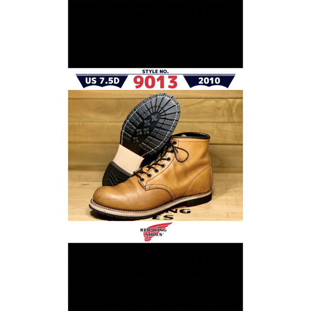 REDWING(レッドウィング)の9013良品7.5D／10年レッドウィングベックマンフェザーストーンチェスナッツ メンズの靴/シューズ(ブーツ)の商品写真