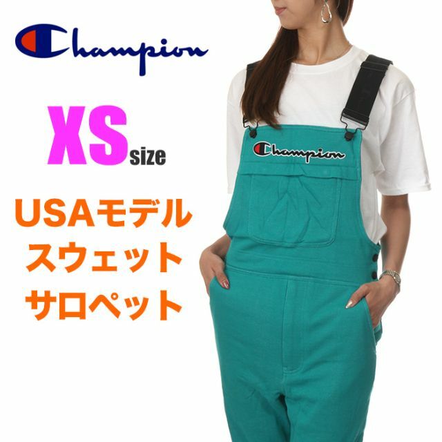 Champion(チャンピオン)の【新品】チャンピオン サロペット XS 緑 オーバーオール レディース レディースのパンツ(サロペット/オーバーオール)の商品写真