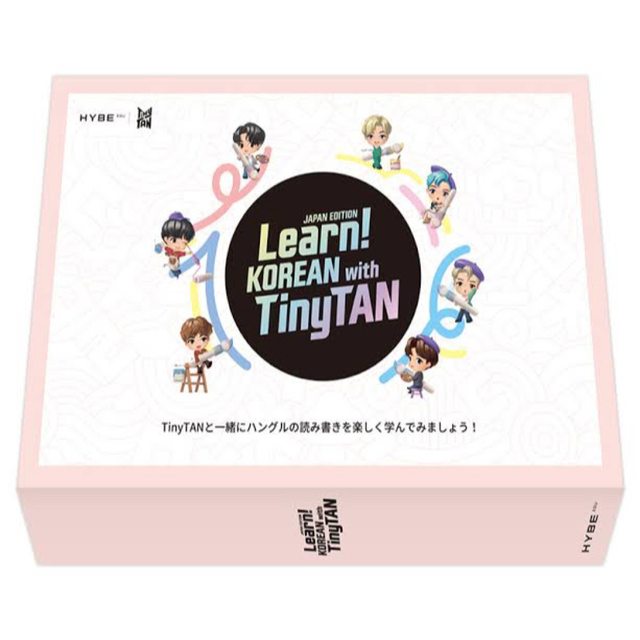 BTS Learn! KOREAN  TinyTAN ラーンコリアンタイニータン