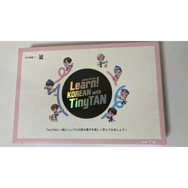 BTS Learn! KOREAN  TinyTAN ラーンコリアンタイニータン
