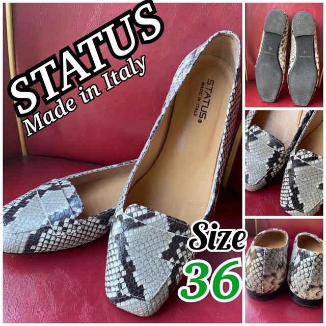 STATUS ANXIETY(ステータスエンザイエティー)のSTATUS パイソンフラットシューズ　サイズ36 定価 18,700円 レディースの靴/シューズ(ハイヒール/パンプス)の商品写真