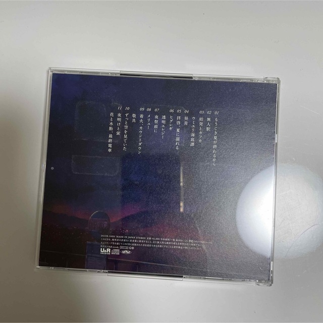 花と水飴、最終電車 エンタメ/ホビーのCD(ポップス/ロック(邦楽))の商品写真