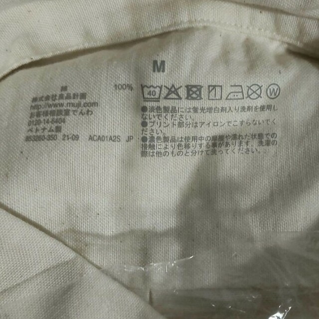 MUJI (無印良品)(ムジルシリョウヒン)の無印良品 洗いざらしオックスボタンダウン シャツ メンズのトップス(シャツ)の商品写真