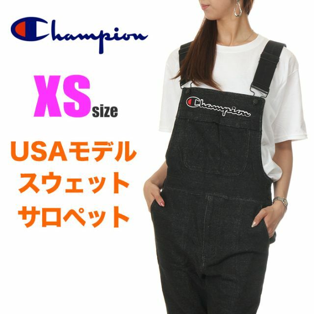 Champion(チャンピオン)の【新品】チャンピオン サロペット XS 黒 オーバーオール レディース レディースのパンツ(サロペット/オーバーオール)の商品写真