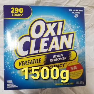 コストコ(コストコ)のコストコ Costco オキシクリーン 掃除 洗剤漂白 1500g(洗剤/柔軟剤)