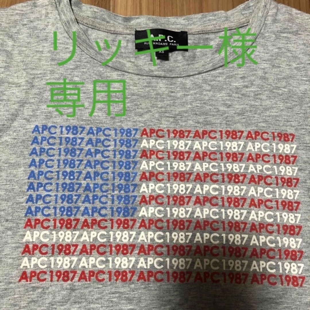 A.P.C(アーペーセー)のリッキー様 専用APC tｼｬﾂ xs レディースのトップス(Tシャツ(半袖/袖なし))の商品写真