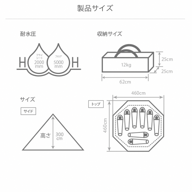 DOPPELGANGER(ドッペルギャンガー)の【グランドシート付き】DOD ワンポールテント L  スポーツ/アウトドアのアウトドア(テント/タープ)の商品写真