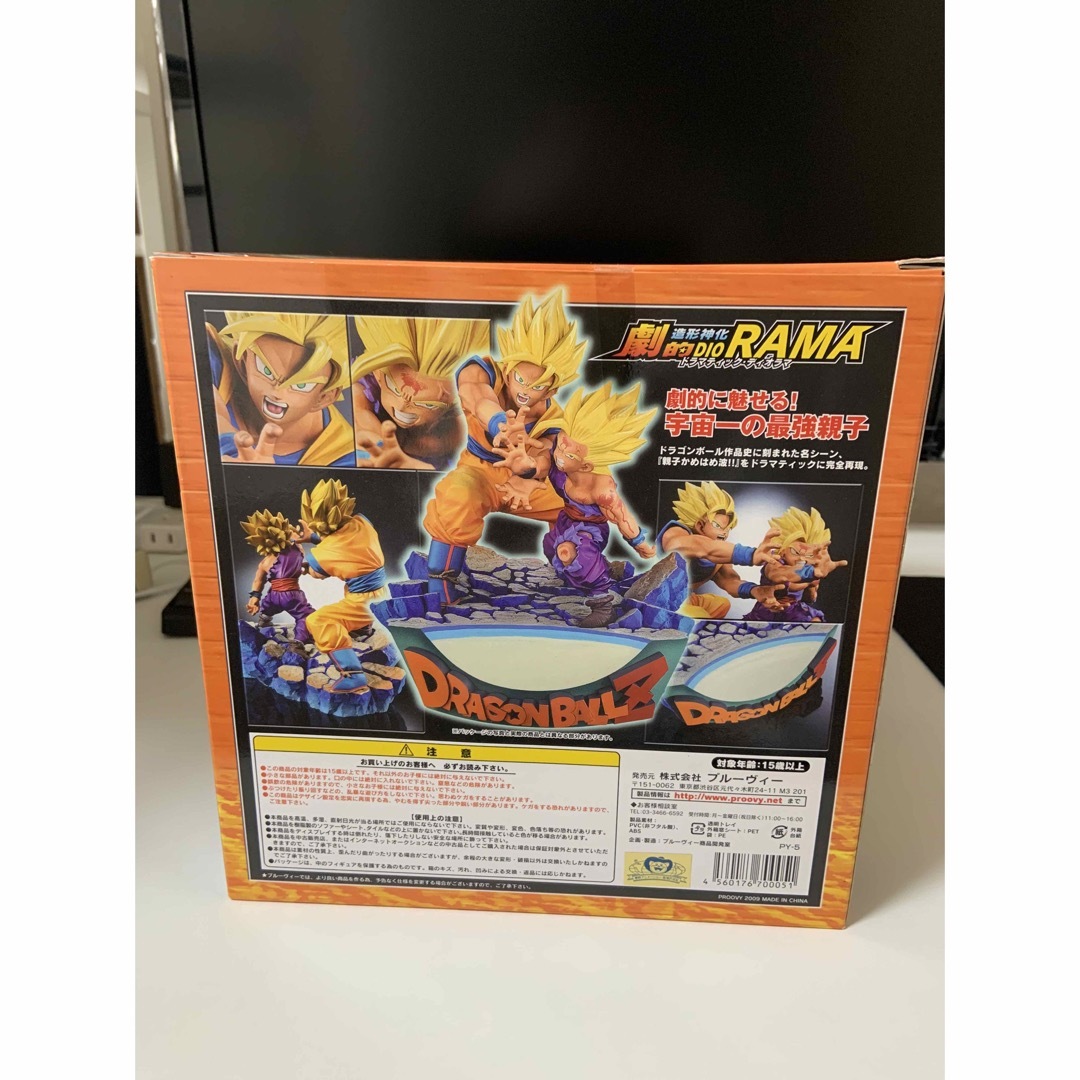 ドラゴンボール(ドラゴンボール)の本日限定 ドラゴンボールZ造形神化劇的DIORAMA親子かめはめ波 エンタメ/ホビーのおもちゃ/ぬいぐるみ(キャラクターグッズ)の商品写真